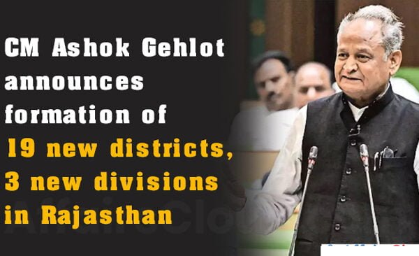 Rajasthan Cabinet approves formation of 19 new districts, 3 divisions in state