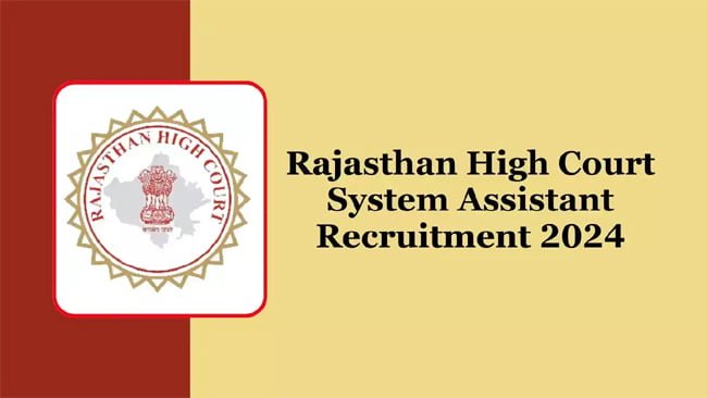 Rajasthan High Court: Recruitment for 230 posts in Jodhpur