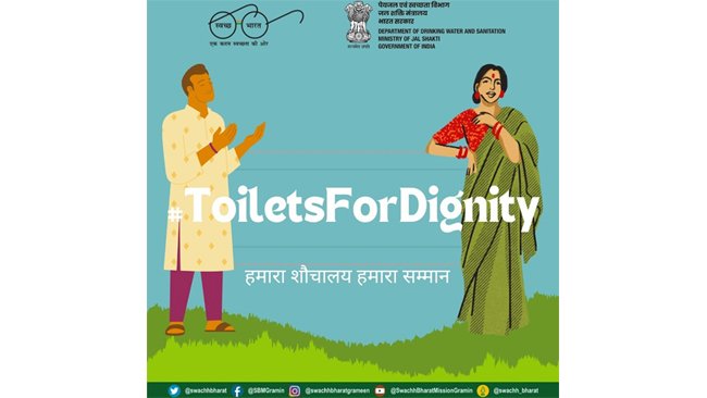 Ministry of Jal Shakti launches 3 weeks long campaign as part of World Toilet Day 2024