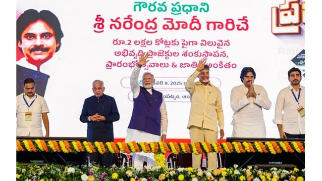 Prime Minister Shri Narendra Modi lays foundation stone, inaugurates development works worth over Rs. 2 Lakh Crore in Visakhapatnam, Andhra Pradesh