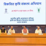 Nationwide ‘Viksit Krishi Sankalp Abhiyan’ to Begin from May 29:  Union Minister Shri  Shivraj Singh Chouhan